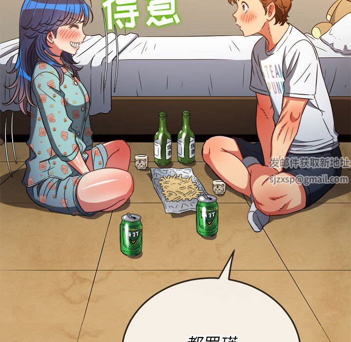 《难缠小恶女》漫画最新章节第139话免费下拉式在线观看章节第【61】张图片