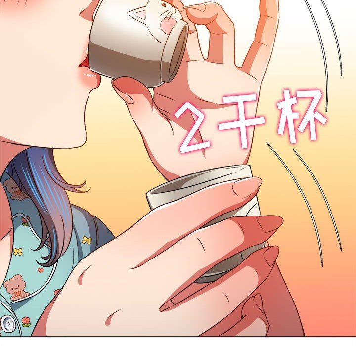 《难缠小恶女》漫画最新章节第139话免费下拉式在线观看章节第【72】张图片