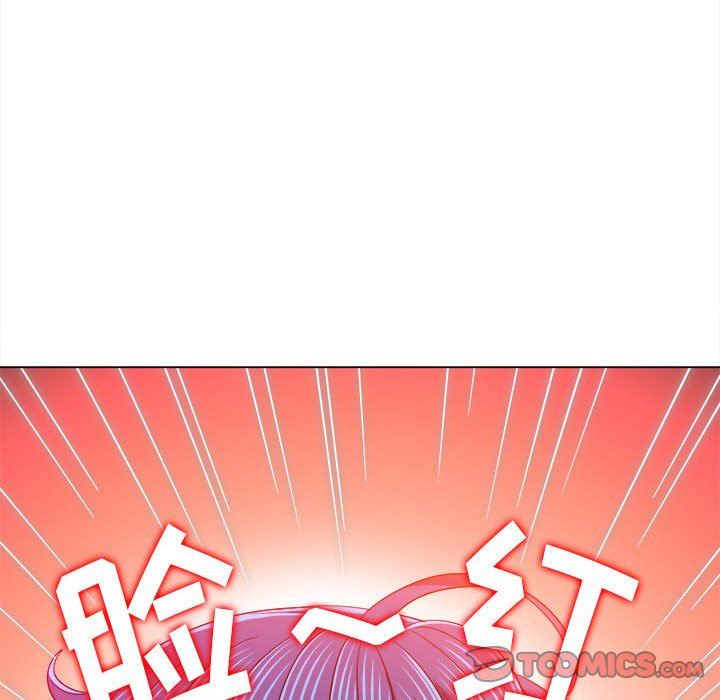 《难缠小恶女》漫画最新章节第139话免费下拉式在线观看章节第【136】张图片