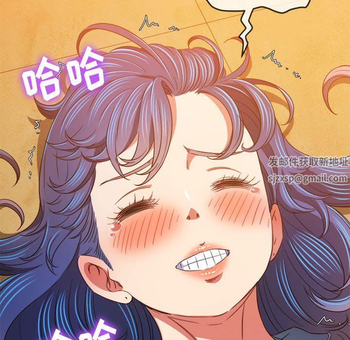 《难缠小恶女》漫画最新章节第139话免费下拉式在线观看章节第【10】张图片