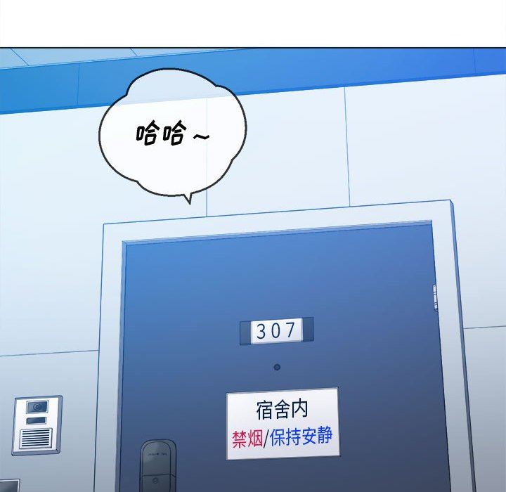 《难缠小恶女》漫画最新章节第139话免费下拉式在线观看章节第【7】张图片