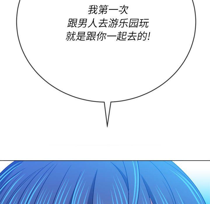 《难缠小恶女》漫画最新章节第139话免费下拉式在线观看章节第【27】张图片