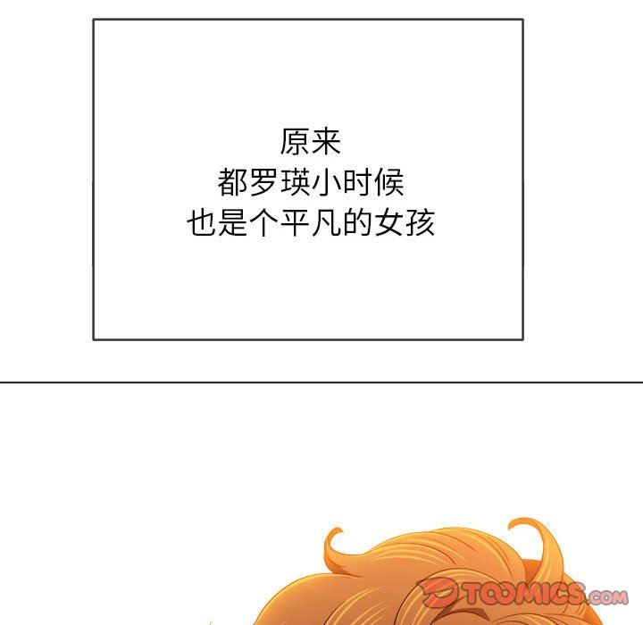 《难缠小恶女》漫画最新章节第139话免费下拉式在线观看章节第【52】张图片