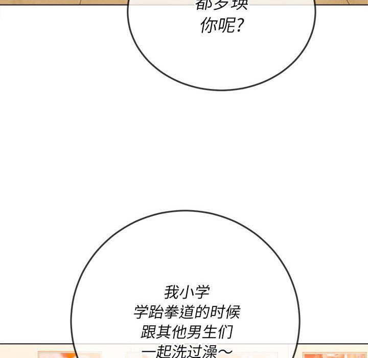 《难缠小恶女》漫画最新章节第139话免费下拉式在线观看章节第【62】张图片