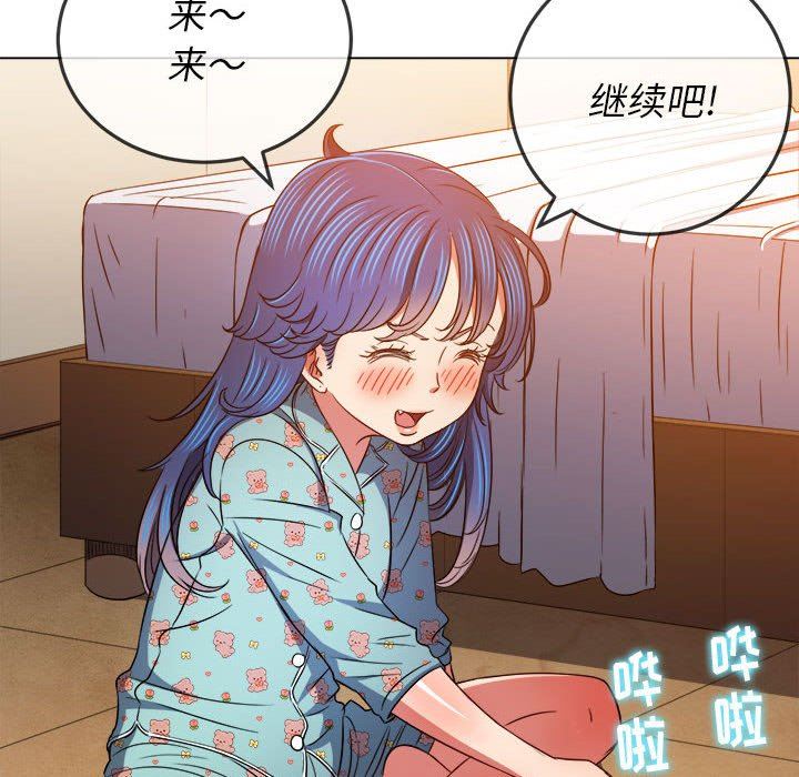 《难缠小恶女》漫画最新章节第139话免费下拉式在线观看章节第【22】张图片