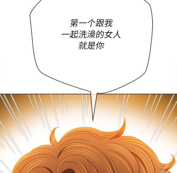 《难缠小恶女》漫画最新章节第139话免费下拉式在线观看章节第【55】张图片