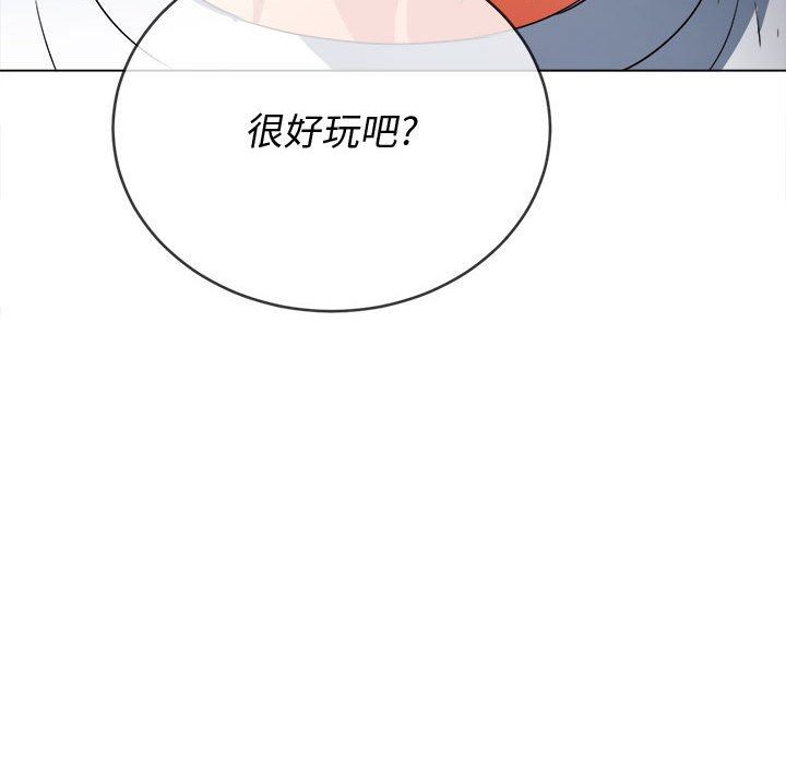 《难缠小恶女》漫画最新章节第139话免费下拉式在线观看章节第【15】张图片