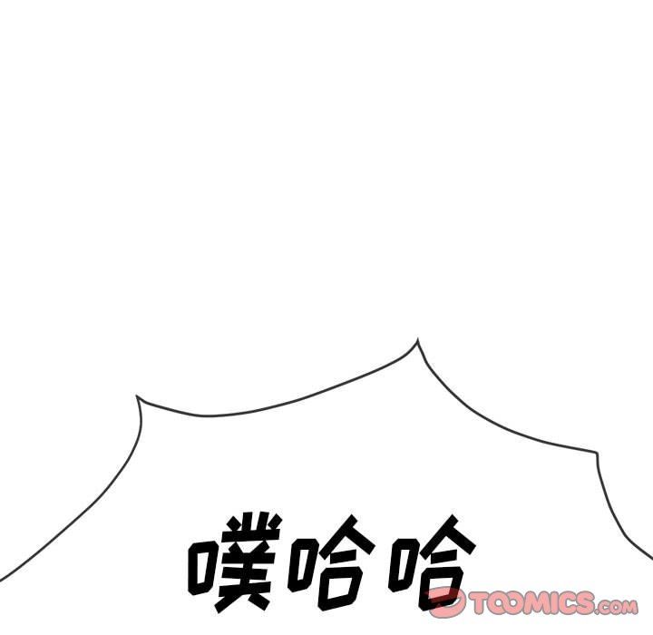 《难缠小恶女》漫画最新章节第139话免费下拉式在线观看章节第【88】张图片