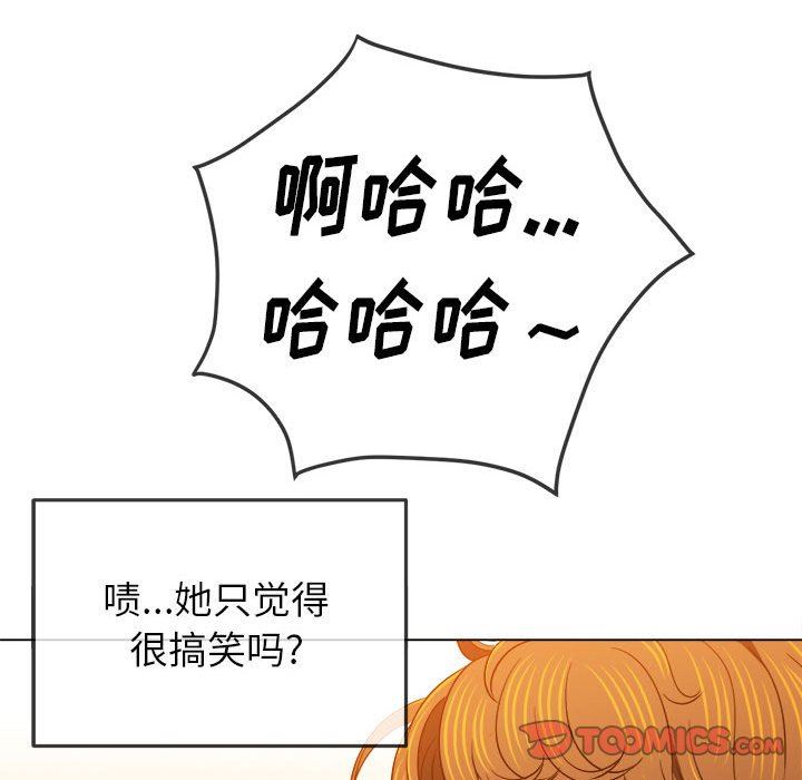 《难缠小恶女》漫画最新章节第139话免费下拉式在线观看章节第【172】张图片