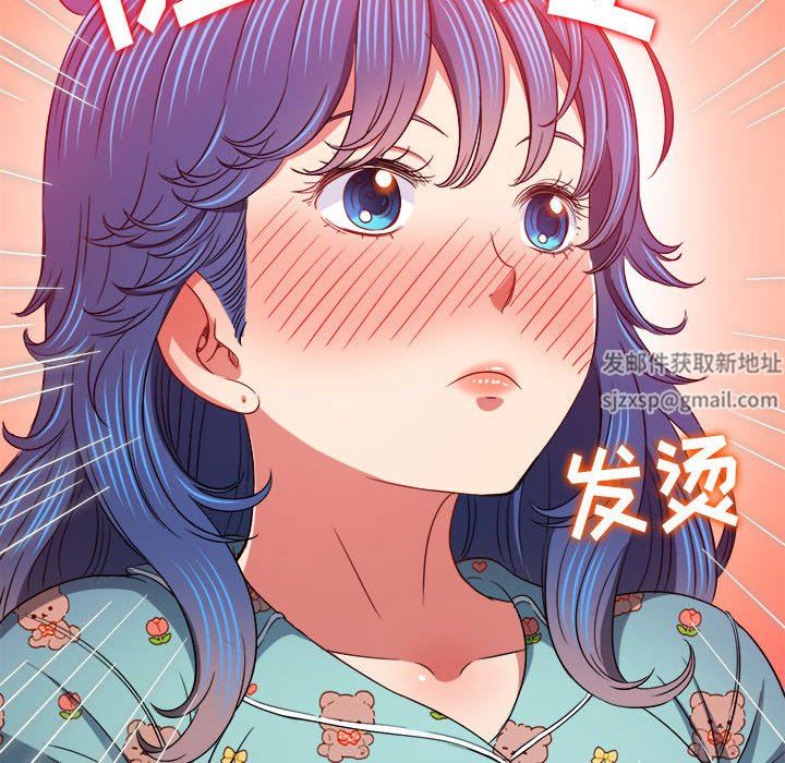 《难缠小恶女》漫画最新章节第139话免费下拉式在线观看章节第【137】张图片