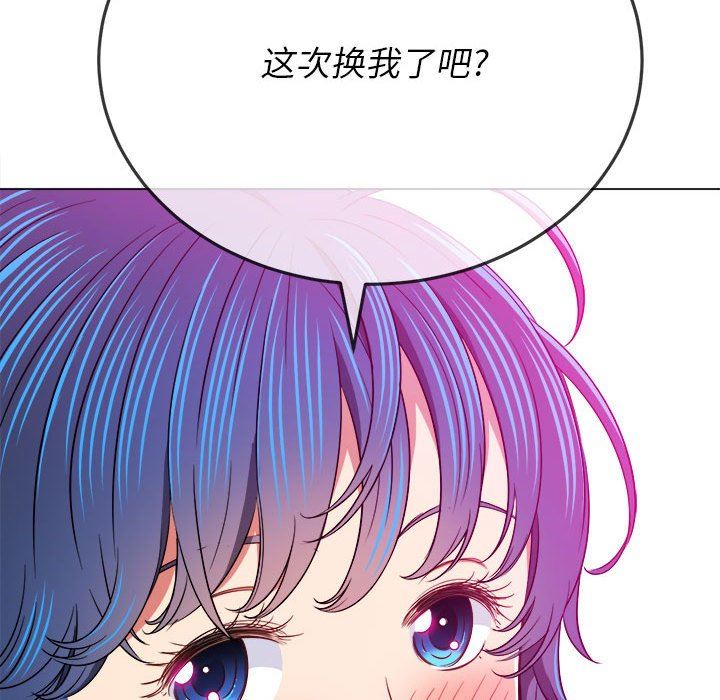 《难缠小恶女》漫画最新章节第139话免费下拉式在线观看章节第【24】张图片