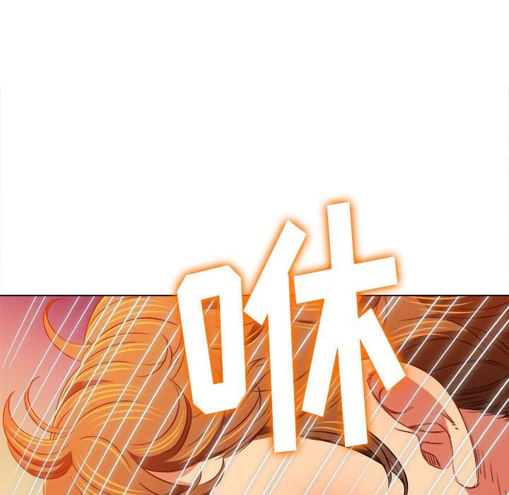 《难缠小恶女》漫画最新章节第140话免费下拉式在线观看章节第【46】张图片