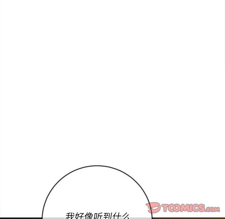 《难缠小恶女》漫画最新章节第140话免费下拉式在线观看章节第【165】张图片