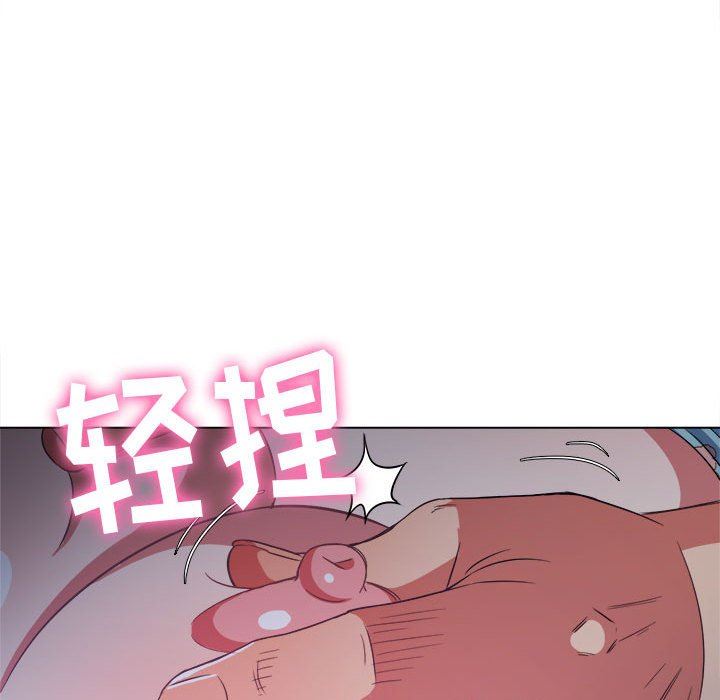 《难缠小恶女》漫画最新章节第140话免费下拉式在线观看章节第【123】张图片