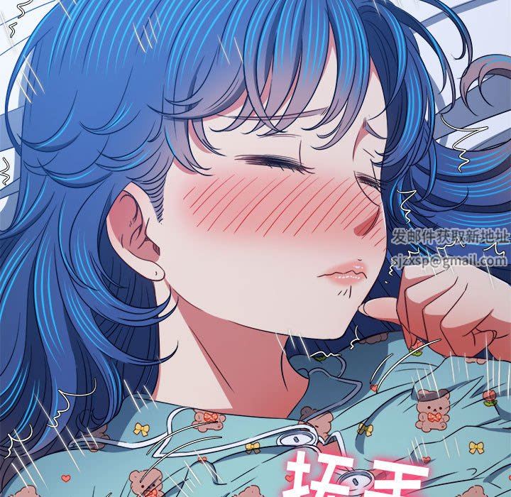 《难缠小恶女》漫画最新章节第140话免费下拉式在线观看章节第【126】张图片