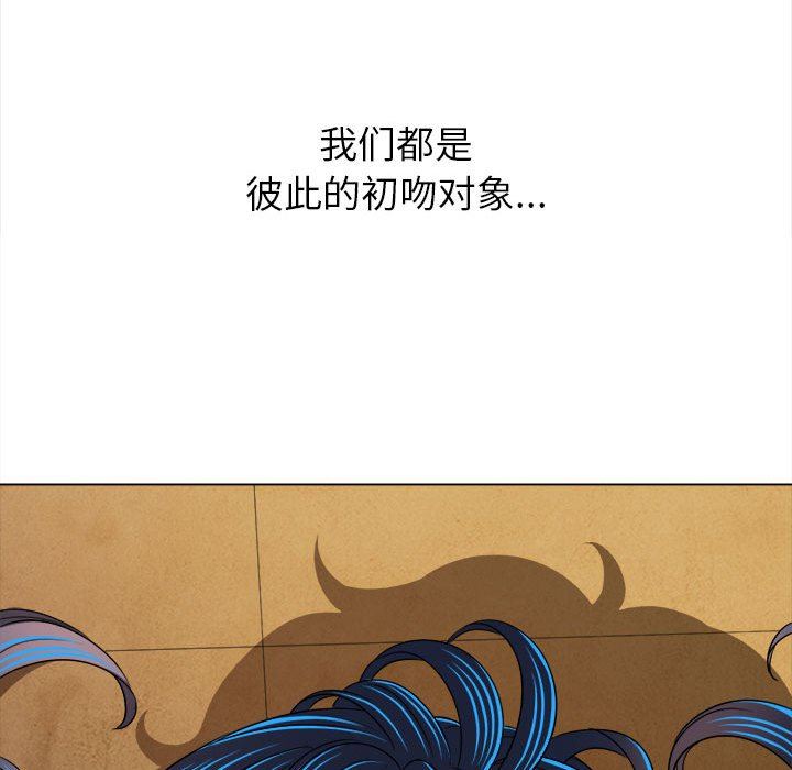 《难缠小恶女》漫画最新章节第140话免费下拉式在线观看章节第【24】张图片