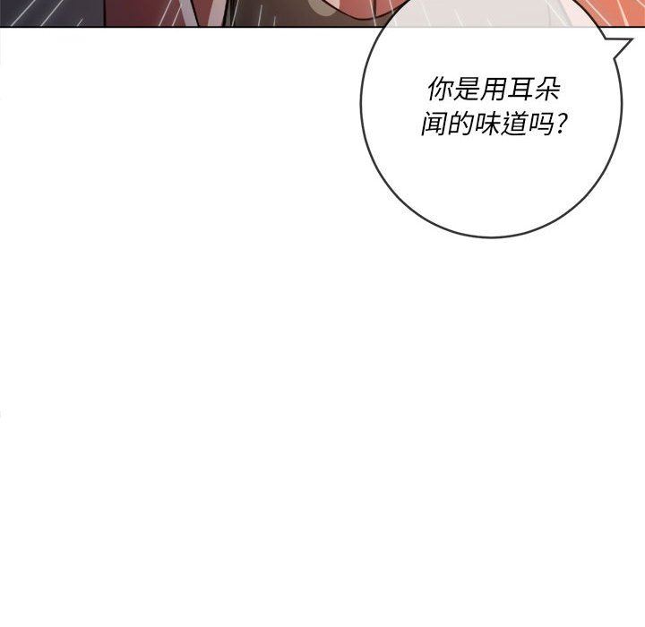 《难缠小恶女》漫画最新章节第140话免费下拉式在线观看章节第【170】张图片