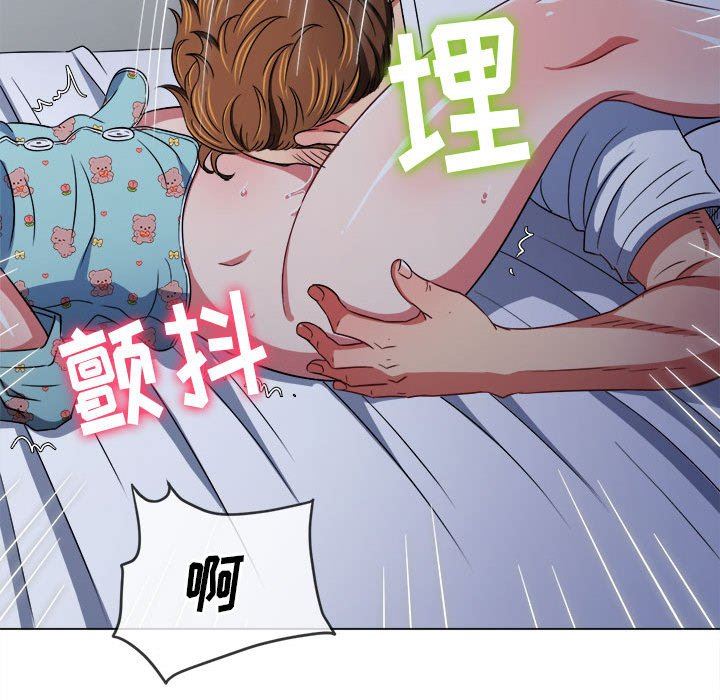 《难缠小恶女》漫画最新章节第140话免费下拉式在线观看章节第【164】张图片