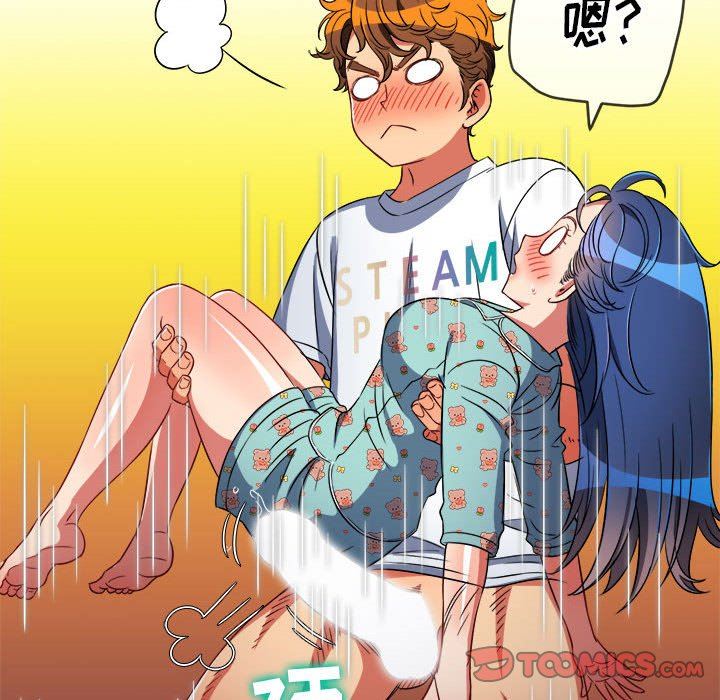 《难缠小恶女》漫画最新章节第140话免费下拉式在线观看章节第【75】张图片