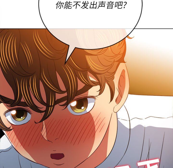 《难缠小恶女》漫画最新章节第140话免费下拉式在线观看章节第【117】张图片