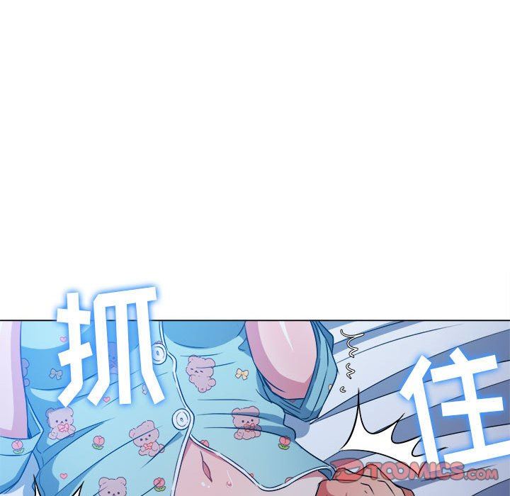 《难缠小恶女》漫画最新章节第140话免费下拉式在线观看章节第【138】张图片