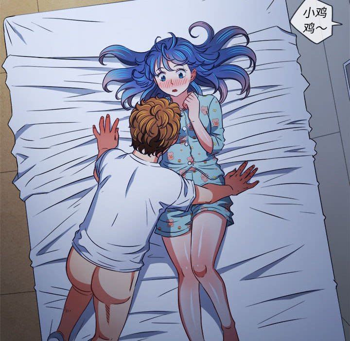 《难缠小恶女》漫画最新章节第140话免费下拉式在线观看章节第【92】张图片