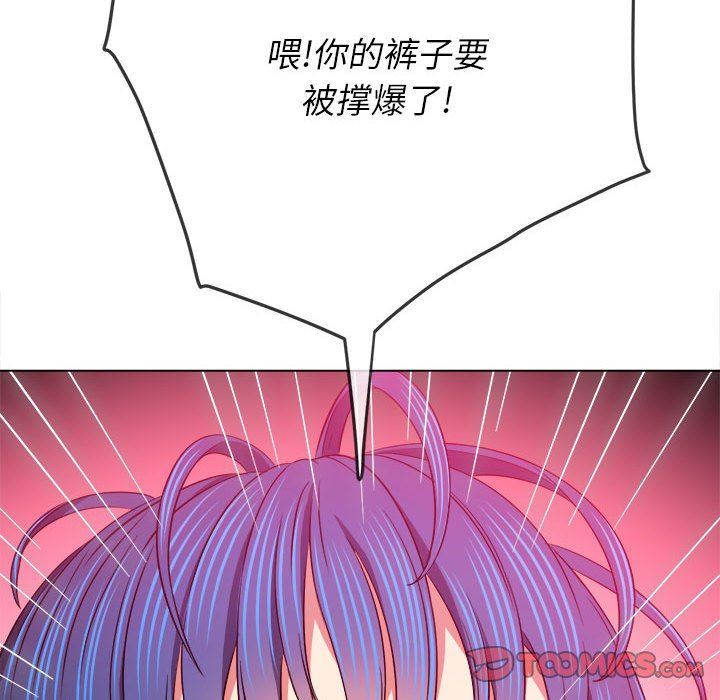 《难缠小恶女》漫画最新章节第140话免费下拉式在线观看章节第【30】张图片