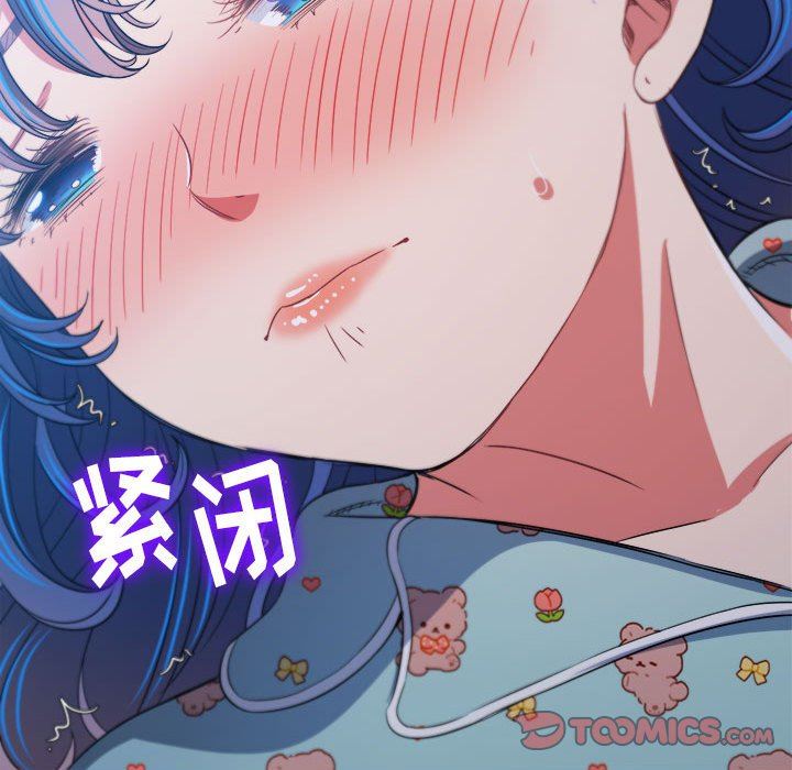 《难缠小恶女》漫画最新章节第140话免费下拉式在线观看章节第【120】张图片