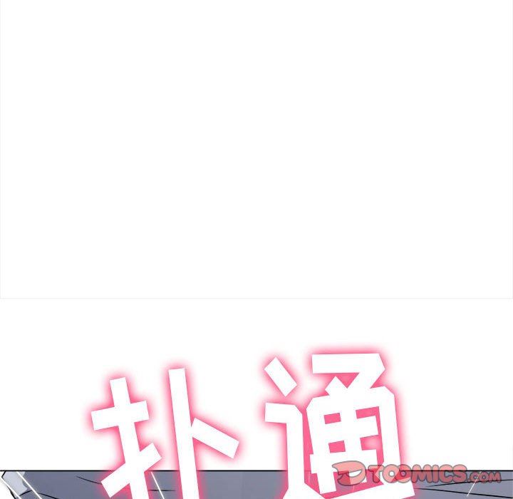 《难缠小恶女》漫画最新章节第140话免费下拉式在线观看章节第【21】张图片