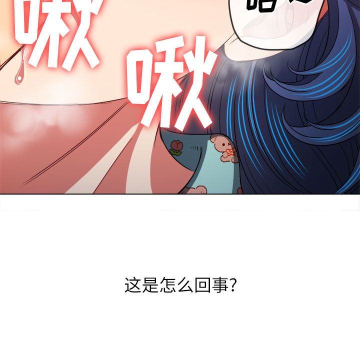 《难缠小恶女》漫画最新章节第140话免费下拉式在线观看章节第【58】张图片