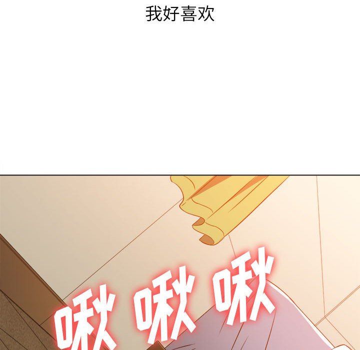 《难缠小恶女》漫画最新章节第140话免费下拉式在线观看章节第【61】张图片