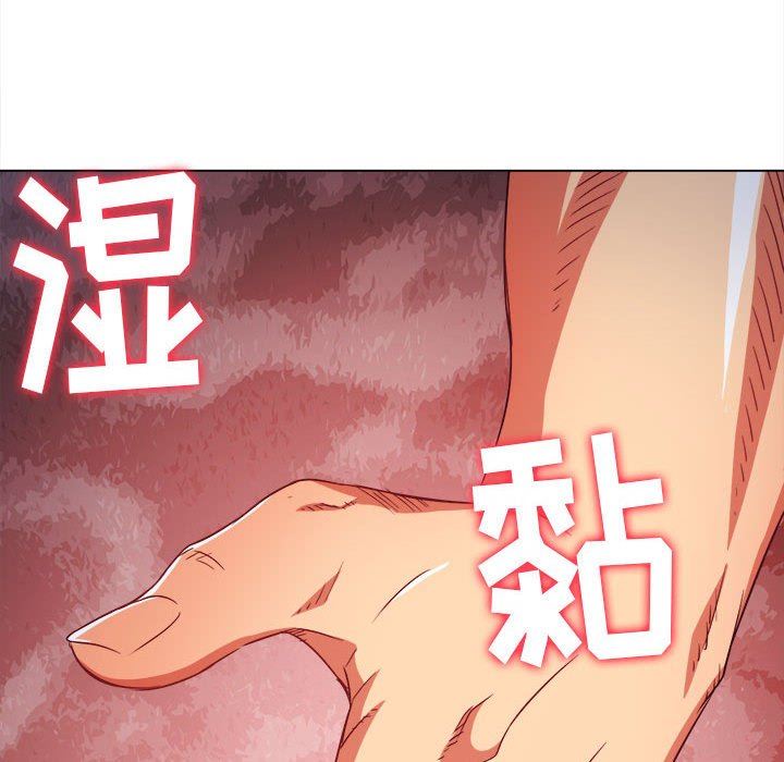 《难缠小恶女》漫画最新章节第140话免费下拉式在线观看章节第【136】张图片