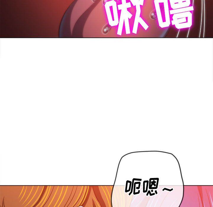 《难缠小恶女》漫画最新章节第140话免费下拉式在线观看章节第【56】张图片