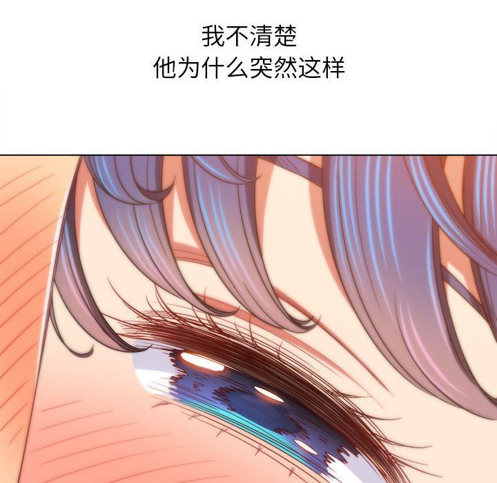 《难缠小恶女》漫画最新章节第140话免费下拉式在线观看章节第【59】张图片