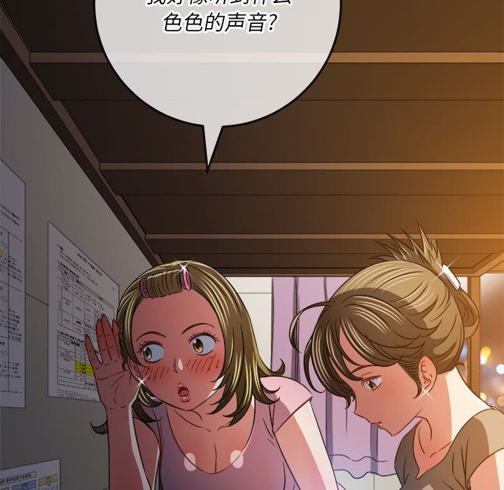 《难缠小恶女》漫画最新章节第140话免费下拉式在线观看章节第【166】张图片