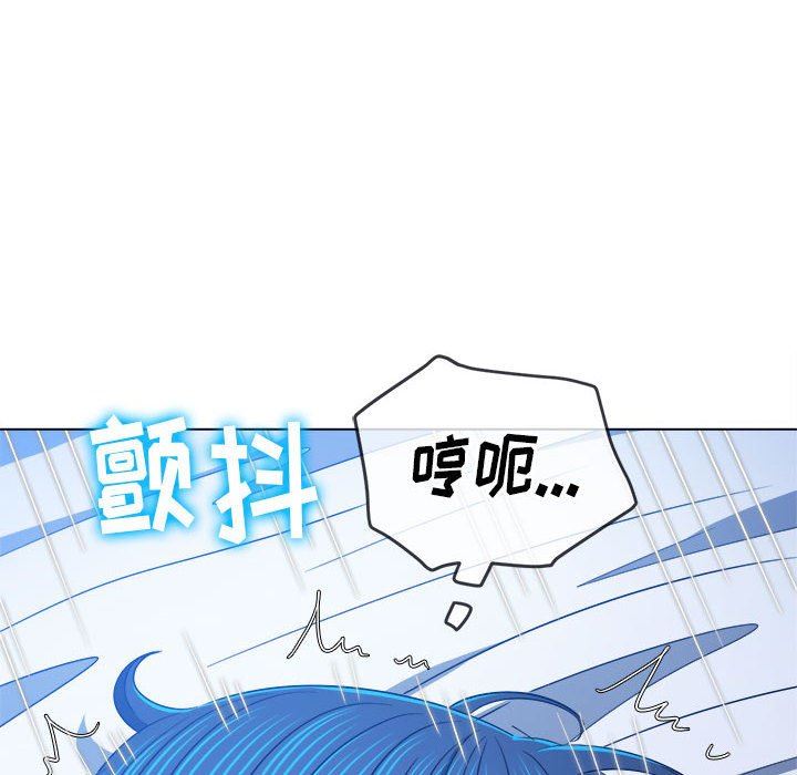 《难缠小恶女》漫画最新章节第140话免费下拉式在线观看章节第【125】张图片