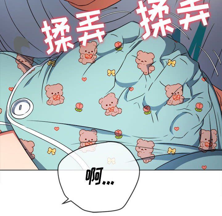 《难缠小恶女》漫画最新章节第140话免费下拉式在线观看章节第【118】张图片