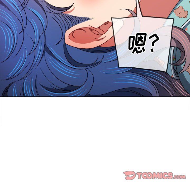 《难缠小恶女》漫画最新章节第140话免费下拉式在线观看章节第【48】张图片