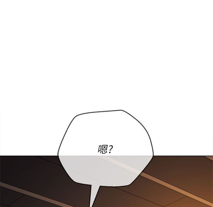 《难缠小恶女》漫画最新章节第140话免费下拉式在线观看章节第【79】张图片