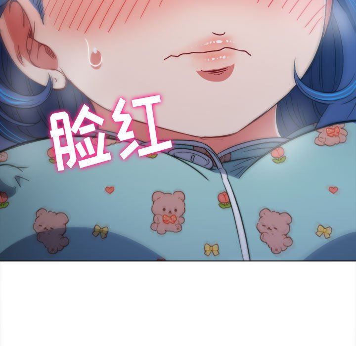 《难缠小恶女》漫画最新章节第140话免费下拉式在线观看章节第【105】张图片