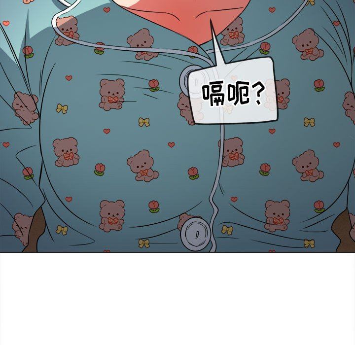 《难缠小恶女》漫画最新章节第140话免费下拉式在线观看章节第【26】张图片