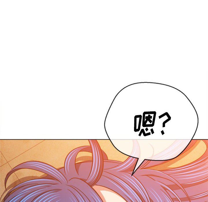 《难缠小恶女》漫画最新章节第140话免费下拉式在线观看章节第【10】张图片