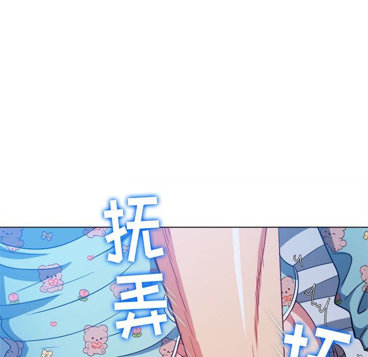 《难缠小恶女》漫画最新章节第140话免费下拉式在线观看章节第【131】张图片