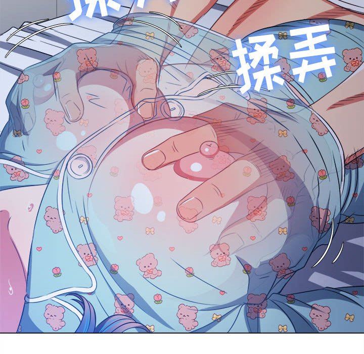 《难缠小恶女》漫画最新章节第140话免费下拉式在线观看章节第【122】张图片