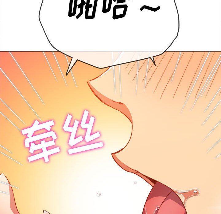 《难缠小恶女》漫画最新章节第140话免费下拉式在线观看章节第【67】张图片