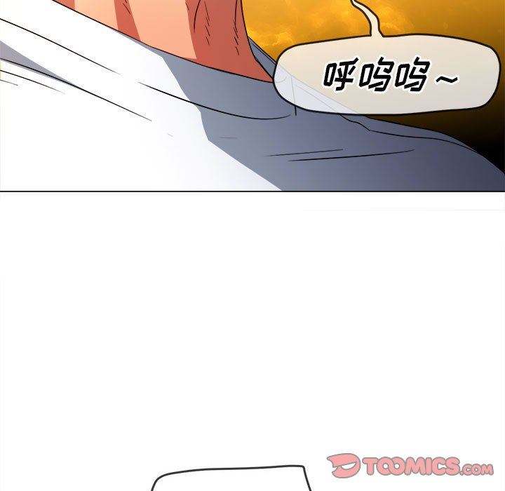 《难缠小恶女》漫画最新章节第142话免费下拉式在线观看章节第【21】张图片