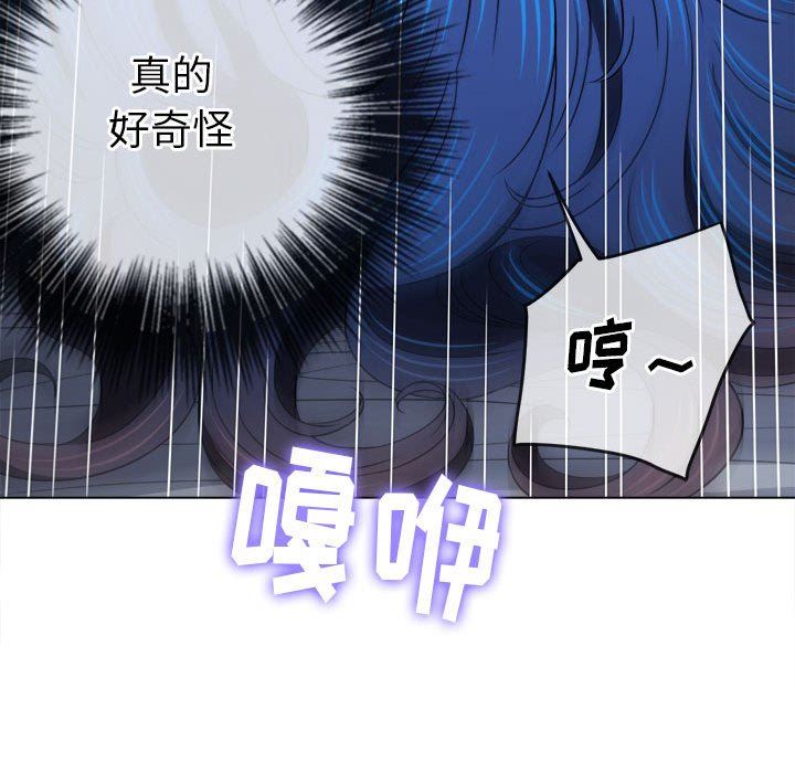 《难缠小恶女》漫画最新章节第142话免费下拉式在线观看章节第【114】张图片