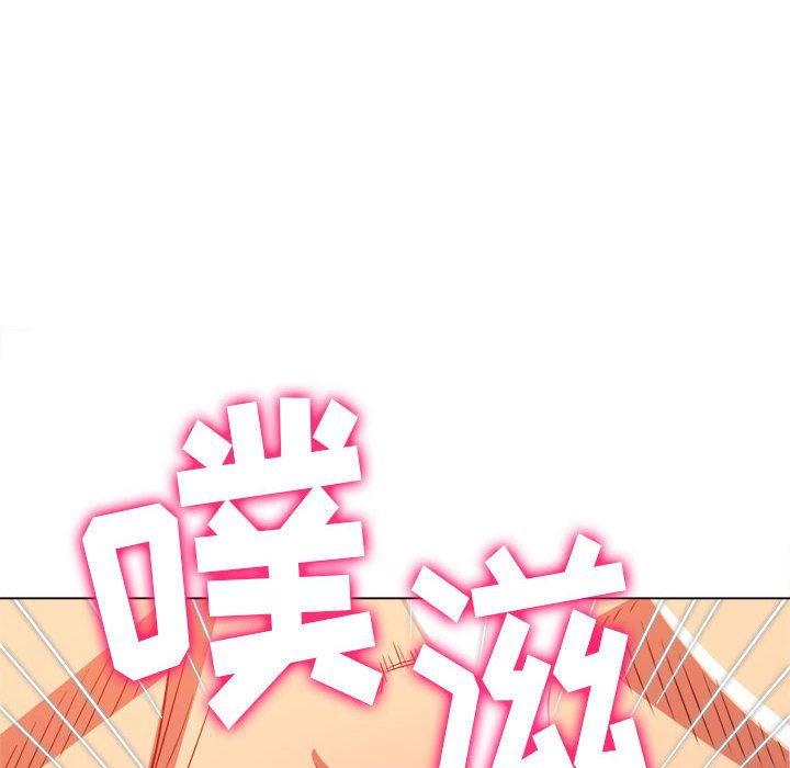 《难缠小恶女》漫画最新章节第142话免费下拉式在线观看章节第【66】张图片