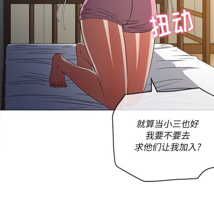 《难缠小恶女》漫画最新章节第142话免费下拉式在线观看章节第【170】张图片