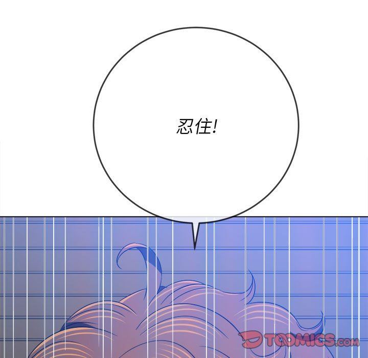 《难缠小恶女》漫画最新章节第142话免费下拉式在线观看章节第【57】张图片